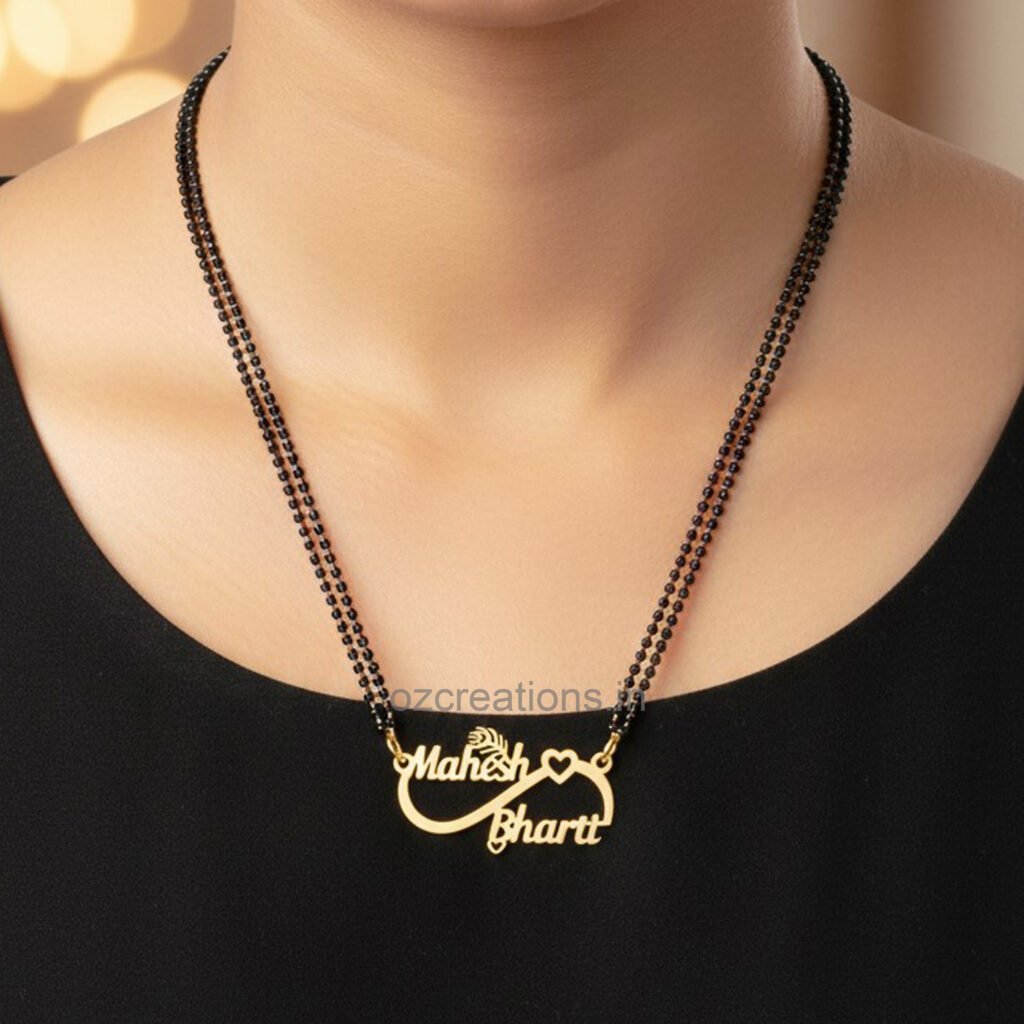 Peacock Feather design with Name Customized Name