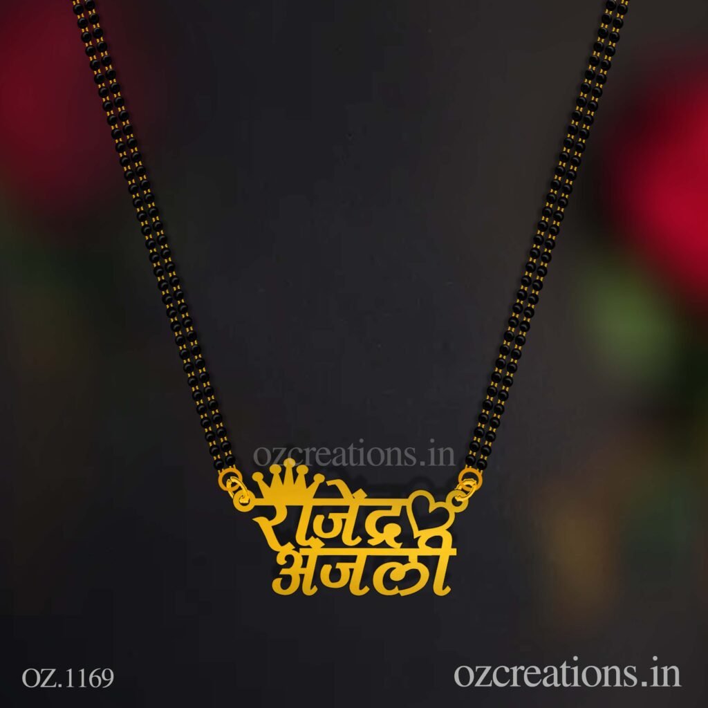 Couple  Name Marathi Mangalsutra. chain