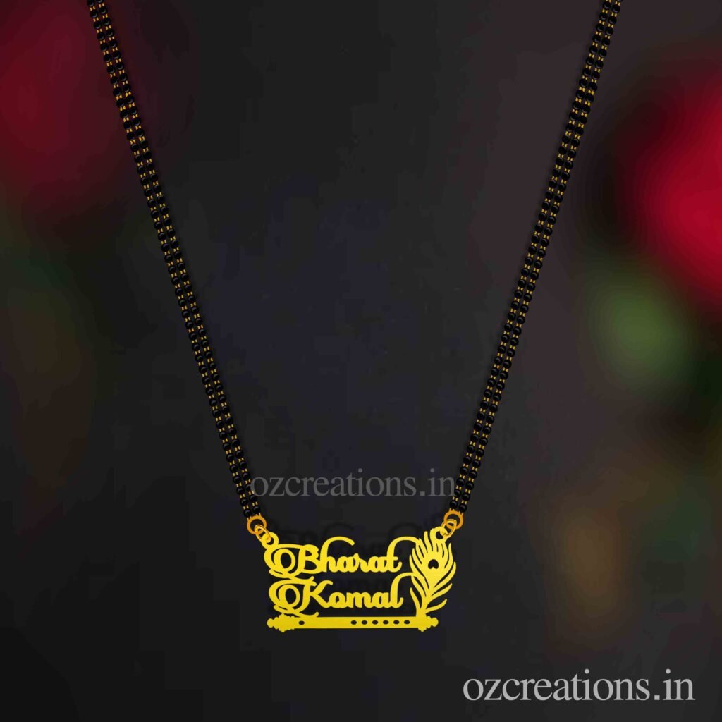 Peacock Feather Flute Design Personalized Double Name Necklace