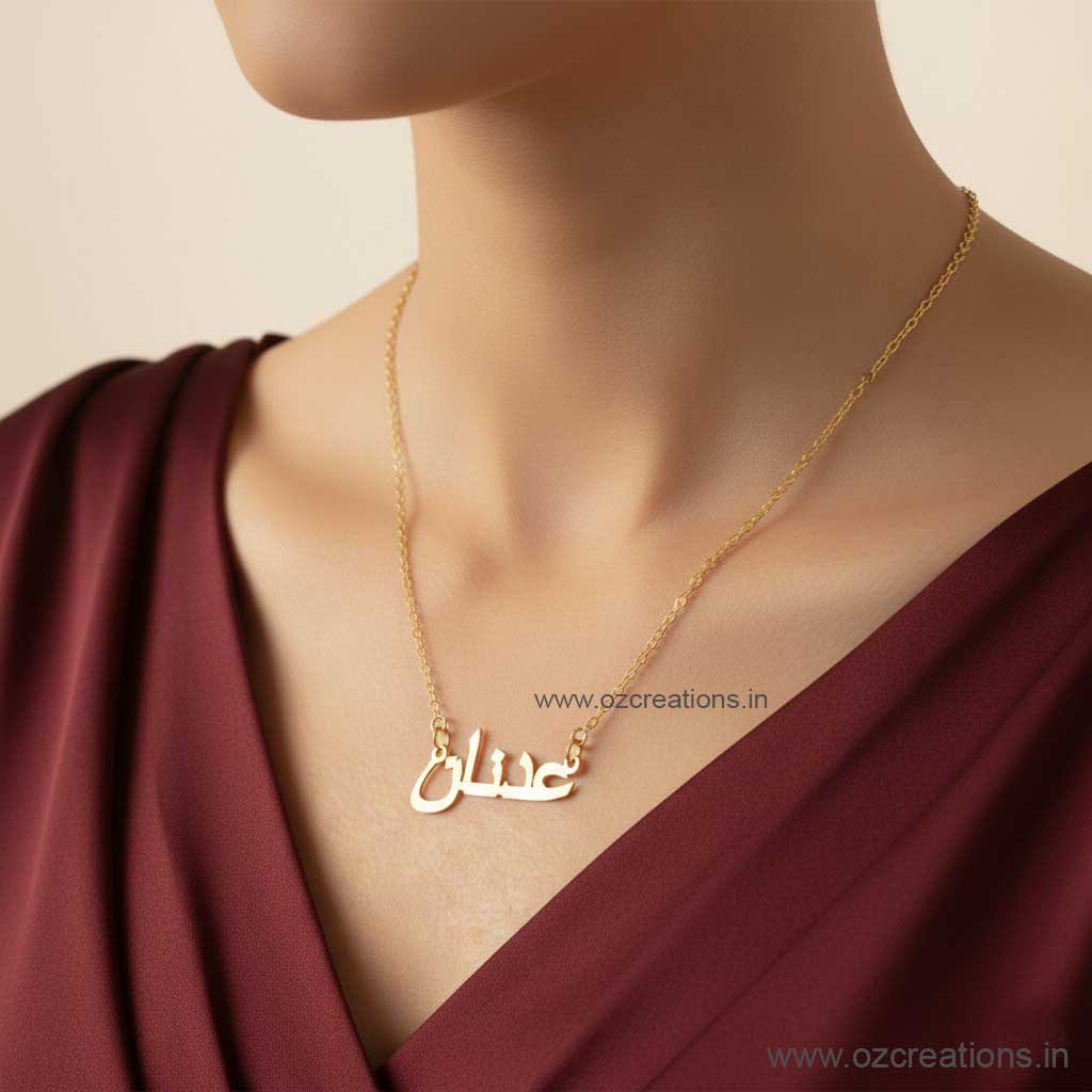 Personalized Simple Name Necklace Urdu